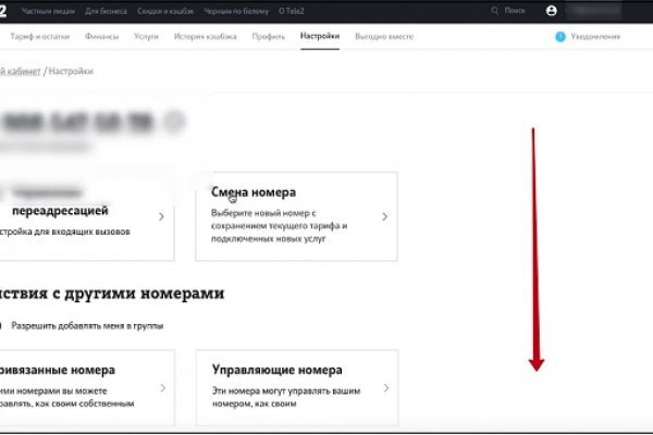 Mega зеркало рабочее megadarknet de