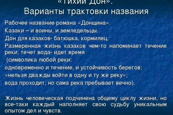 Владелец мега даркнет