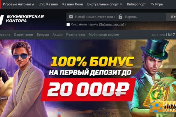 Как зайти на mega darknet market